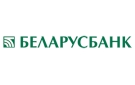 Банк Беларусбанк АСБ в Пинске
